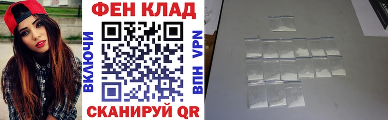 АМФЕТАМИН 98% Северск