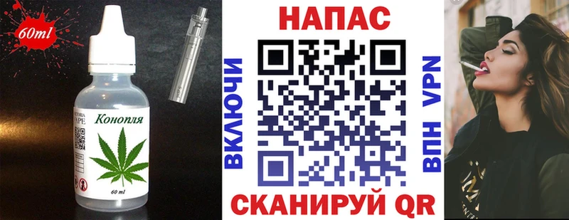 купить наркотики сайты  Северск  shop клад  Canna-Cookies марихуана 