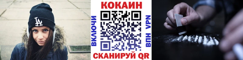 COCAIN 99%  Северск 
