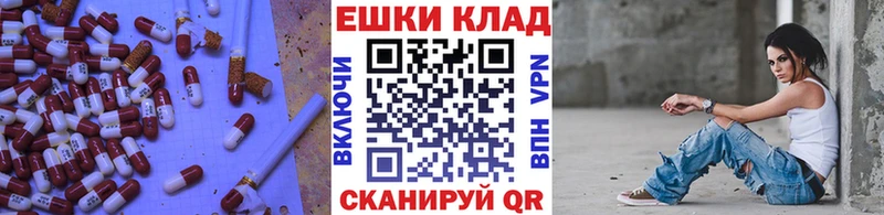 ЭКСТАЗИ круглые  Северск 