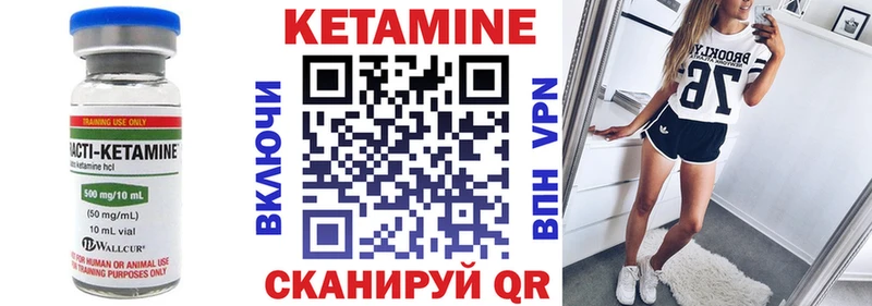 гидра сайт  дарк нет состав  КЕТАМИН VHQ  Северск 