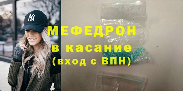 MESCALINE Волосово