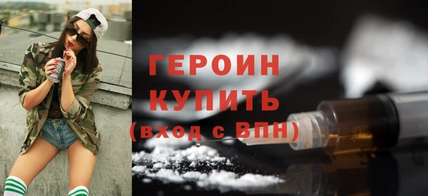 прущая мука Волоколамск