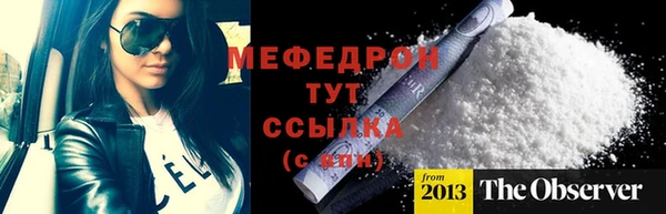 MESCALINE Волосово