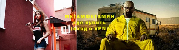 MESCALINE Волосово