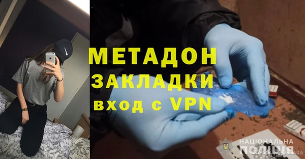 прущая мука Волоколамск