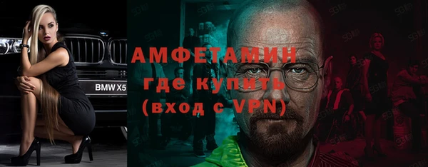 прущая мука Волоколамск