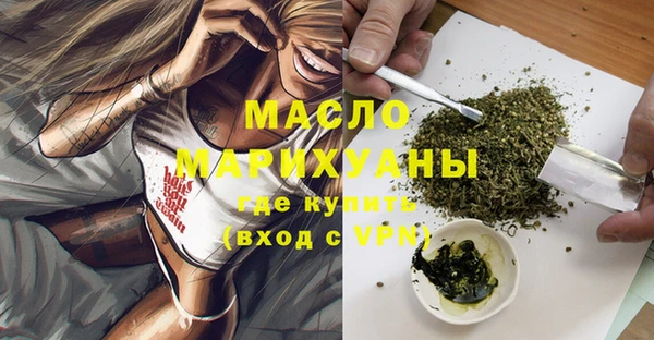 прущая мука Волоколамск