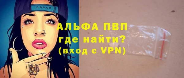 прущая мука Волоколамск