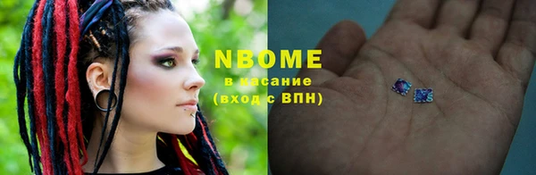 MESCALINE Волосово