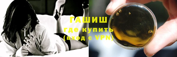 прущая мука Волоколамск