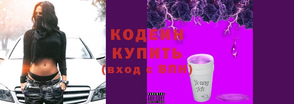 MESCALINE Волосово
