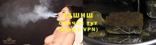 прущая мука Волоколамск
