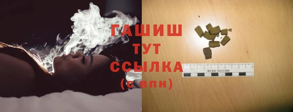 прущая мука Волоколамск