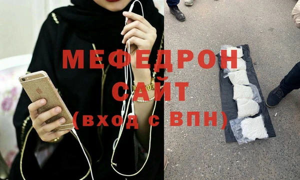 MESCALINE Волосово