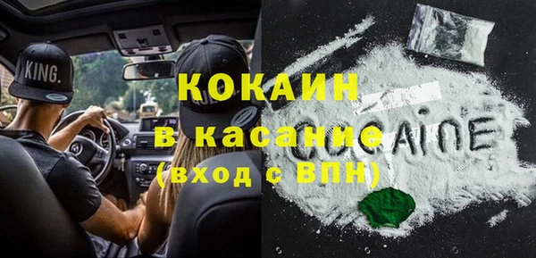 прущая мука Волоколамск