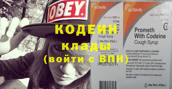прущая мука Волоколамск