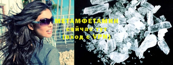 прущая мука Волоколамск