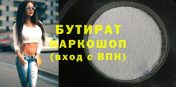 MESCALINE Волосово
