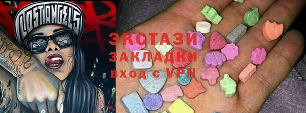 MESCALINE Волосово