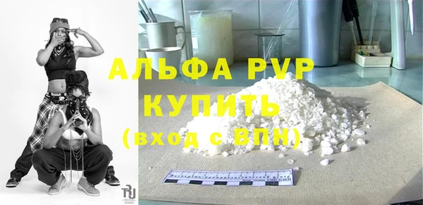 МДМА Вяземский