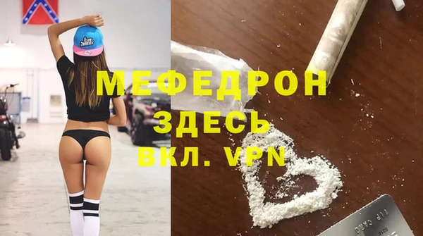 mdpv Володарск