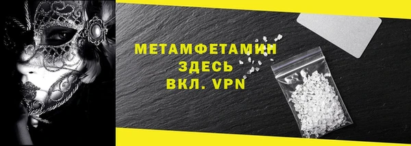 MESCALINE Волосово
