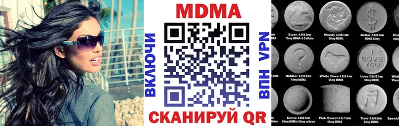 MDMA crystal  Северск 