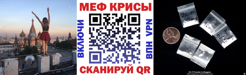 OMG   Северск  Меф кристаллы 