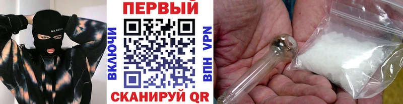 дарнет шоп Северск Первитин Methamphetamine