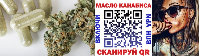 нарко площадка клад  Северск  ТГК жижа 