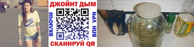 Бошки Шишки VHQ  наркотики  Северск 